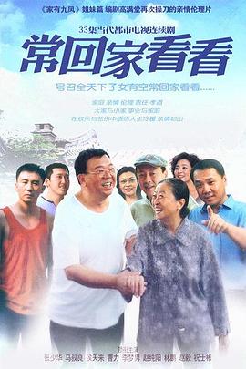 ?；丶铱纯?全集)