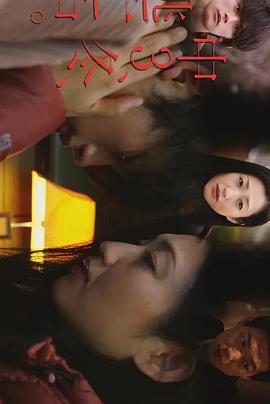 初三、冬、逃亡中(全集)