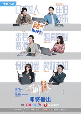 嗨，城市獵人(全集)