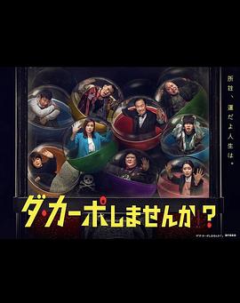 從頭開始做嗎？(全集)