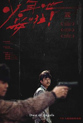 少年吔，安啦！