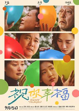 祝你幸福！