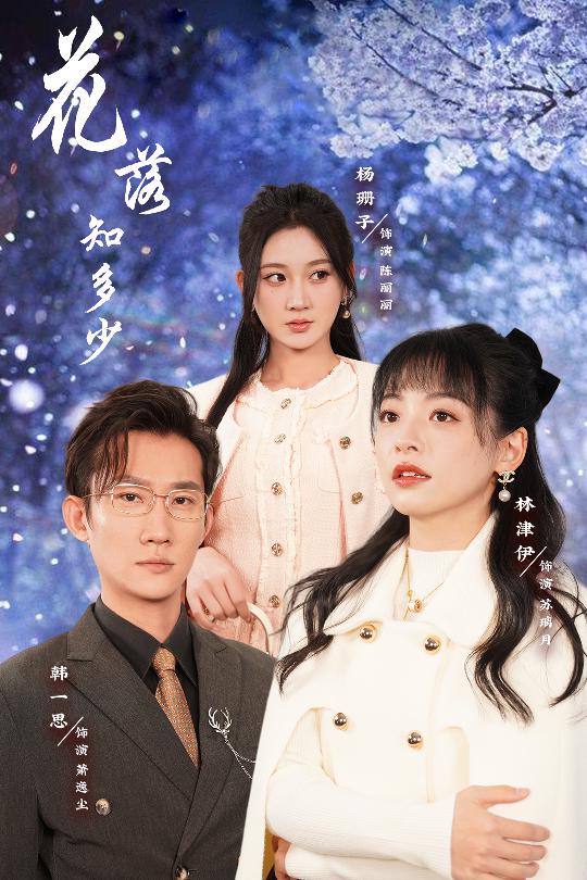 哥哥逆光而來(lái)(全集)