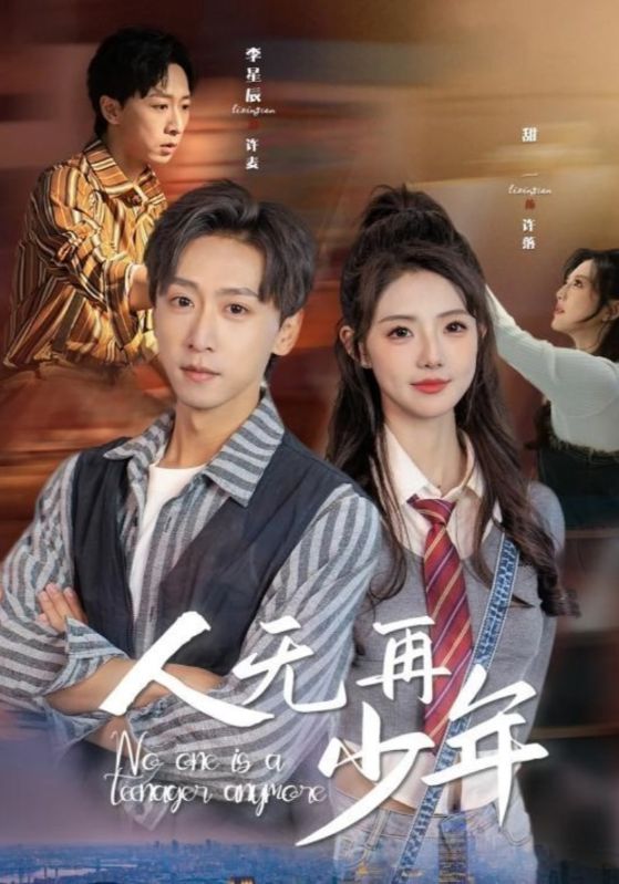 再醒來(lái)后老婆大我三十歲(全集)