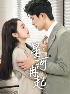 婚后夫人又撒嬌了(全集)