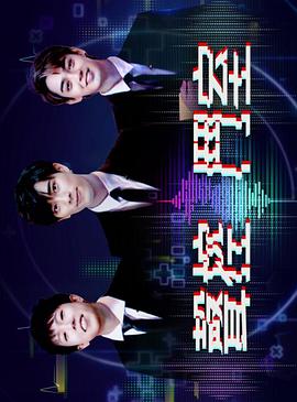 聲控斗室粵語