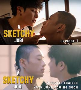 這見鬼的工作