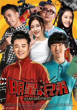 加油吧，兄弟(全集)