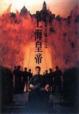 歲月風(fēng)云之上?；实郏ㄉ希? class=